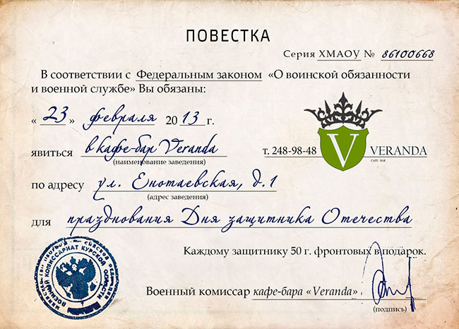 Где заказывают голубей на свадьбу Где заказывают голубей на свадьбу