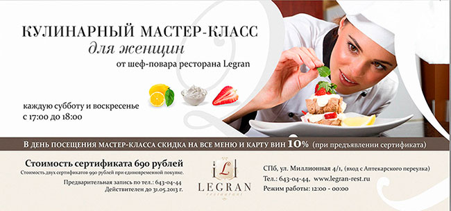 Кулинарные мастер классы для детей в самаре