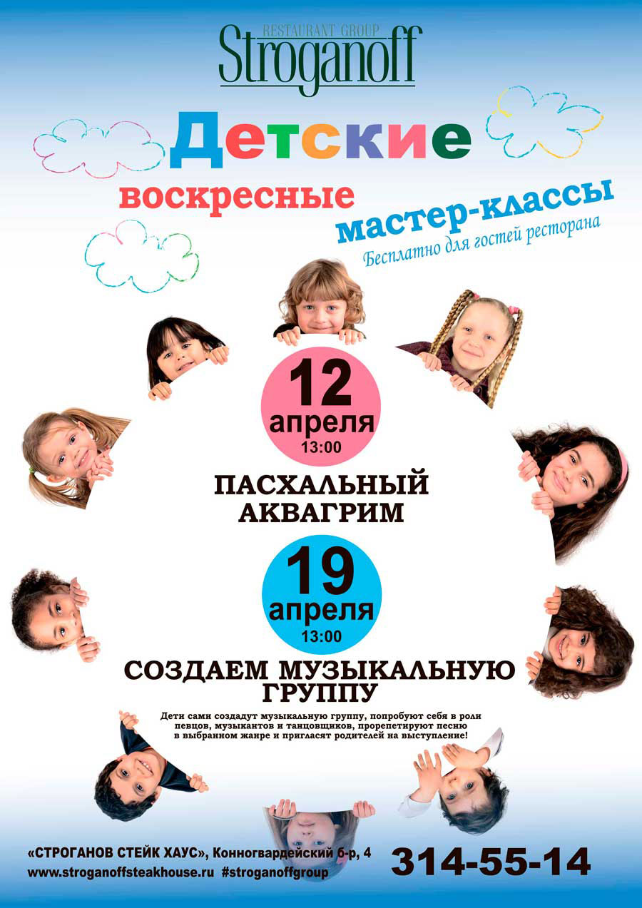 Мастер классы по хаусу Мастер классы по хаусу