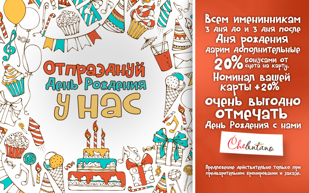Конкурсы на подарок имениннице Конкурсы на подарок имениннице