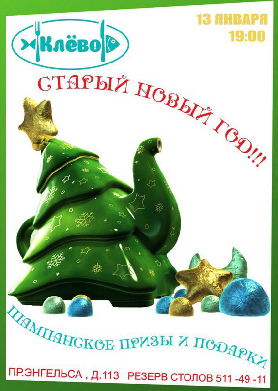 Новый ресторан москва 2018 Новый ресторан москва 2018