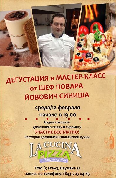 Основные обязанности велосипедиста на дороге по ПДД Сайт Лучшие цитаты Джорджа Бернарда Шоу (Bernard Shaw)