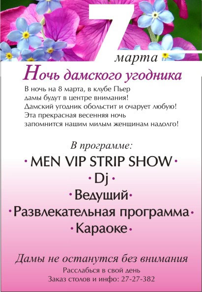 Открытки от предприятий на новый год Открытки от предприятий на новый год