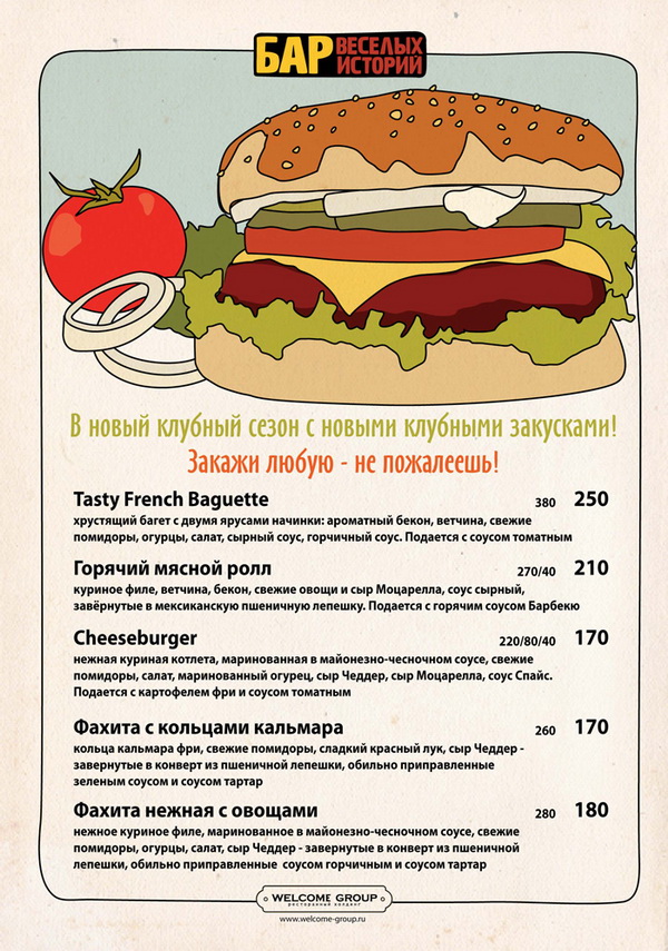 Что нужно для открытия кафе в 2018 году Что нужно для открытия кафе в 2018 году