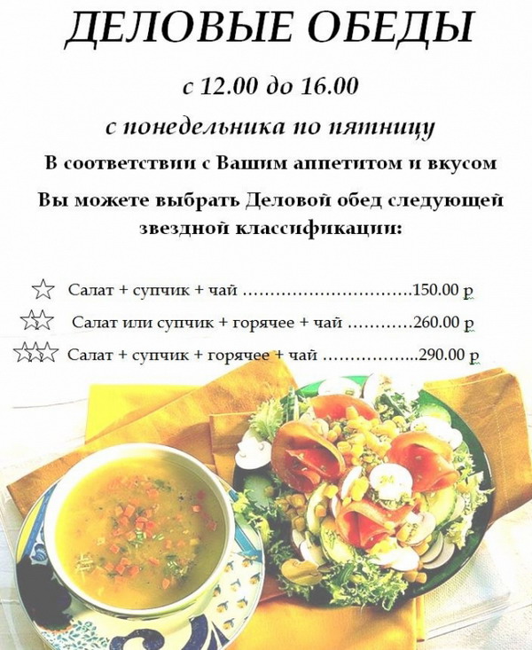 Напишите сценарий квн Напишите сценарий квн