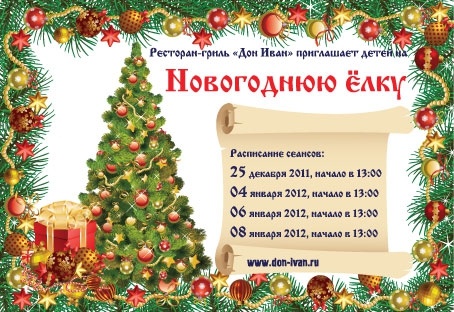 Суровые поздравления с днём рождения Суровые поздравления с днём рождения