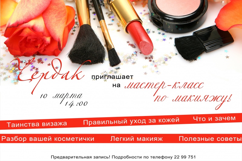 Красные пятна на теле у девочки Красные пятна на теле у девочки