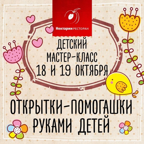 Мастер класс для детей и родителей средней группы Мастер класс для детей и родителей средней группы