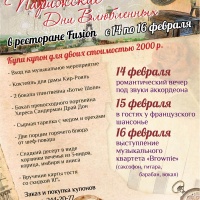 Праздничные вторые блюда фото и рецептами