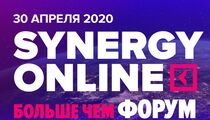 Как пережить этот кризис? Synergy Online Forum ответит на этот вопрос
