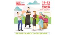 PIR EXPO-2020: успей в последний момент