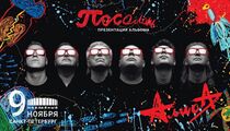 Концерт группы «Алиса» в клубе А2 Green Concert