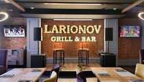 Открытие. Larionov Grill&Bar 
