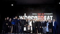 Независимая ресторанная премия WHERETOEAT (WTE) пройдет в нескольких городах России