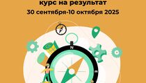 30 сентября – 10 октября, Resto Expo – бесплатный билет на ресторанную онлайн-выставку 