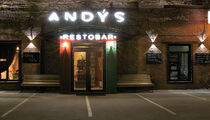 Ресторан «Andy's restobar»