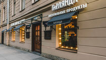 Открытие: Steak Shop & Show «Гирлянда»