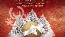 Новый год в Soho Rooms! 2019 МНЕ УЖЕ!