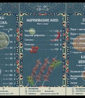 Заморозка
