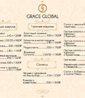 Меню