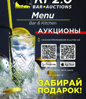 Меню