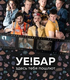 Меню