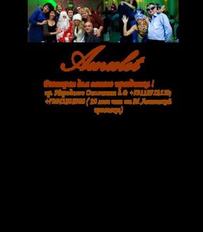 Предновогоднее меню