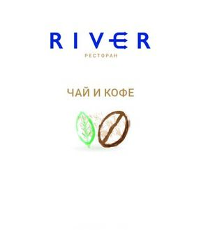 Чайная карта
