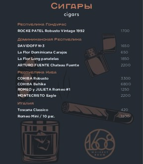 Cigars