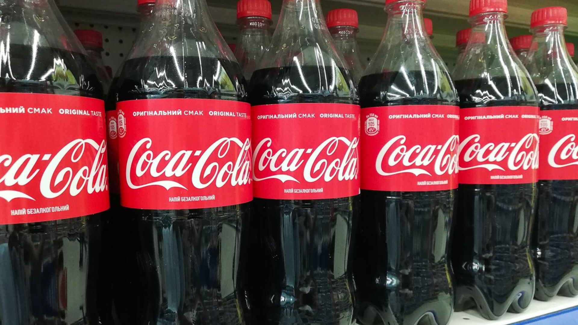Coca-Cola начинает продавать в США квас | worldtemples.ru