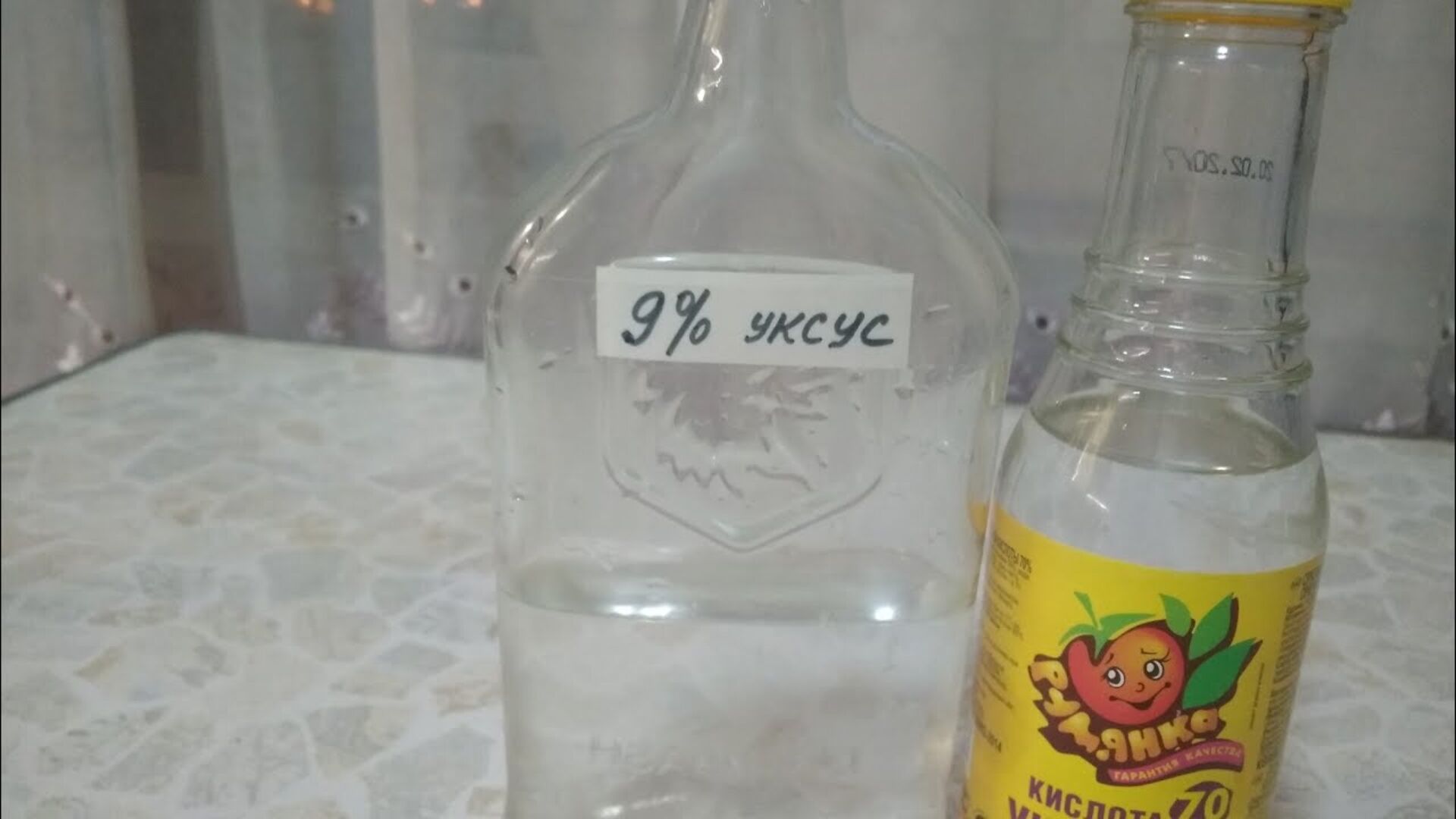 Уксус 6 из кислоты 70. Уксусная кислота 70. Уксус столовый. Бутылка уксуса. Уксус столовый 6 процентный.