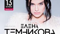 Вечеринка во главе с Еленой Темниковой пройдет в Buddha-Bar
