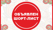 Названы финалисты премии «Столичный банкет-2017»
