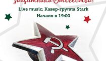 Уютный праздничный вечер в Строганов Бар и Гриль