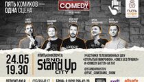 STAND UP шоу в кофейне #ПИТЬКОФЕПОЧТА