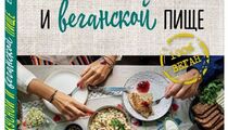 В издательстве 