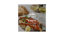 Международный женский день в ресторане Stroganoff Steak House