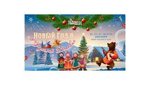 Новогодние сборные корпоративы «Новый год в Русской Деревне» в ресторане «Русская рюмочная №1»