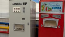 Прослезитесь от ностальгии: газировка «Буратино» как из советского автомата в домашних условиях за 10 минут