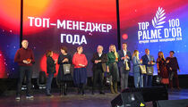 Фестиваль ресторанных концепций подвёл итоги