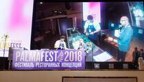 В Москве состоится фестиваль PalmaFest