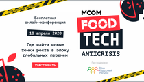 MCOM Foodtech Anticrisis: Как вести ресторанный бизнес в эпоху перемен
