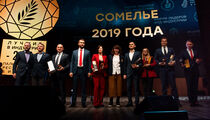 Итоги Форума лидеров фуд-индустрии 2019