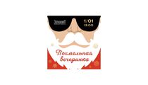 Похмельная вечеринка в ресторане Stroganoff Bar & Grill