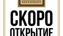 Долгожданное открытие ресторана Meat Head