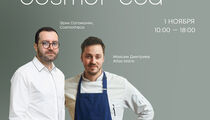 Бранчи в Atlas bistro с компанией Cosmotheca