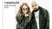 В ресторане «Кукумбер» пройдет концерт Artik & Asti