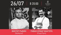 Авторский ужин от двух шефов проведут в Food Park 