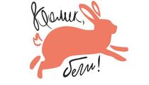 Новая кондитерская «Кролик, беги!» на улице Марата