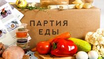 «Яндекс» купил сервис по доставке ужинов «Партия еды»